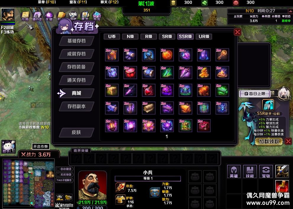 ȫְӢ1.0.70ָ桸̳Ȩ+ͼȼ99+ǮľˢƷ+ȫģʽѶȡ