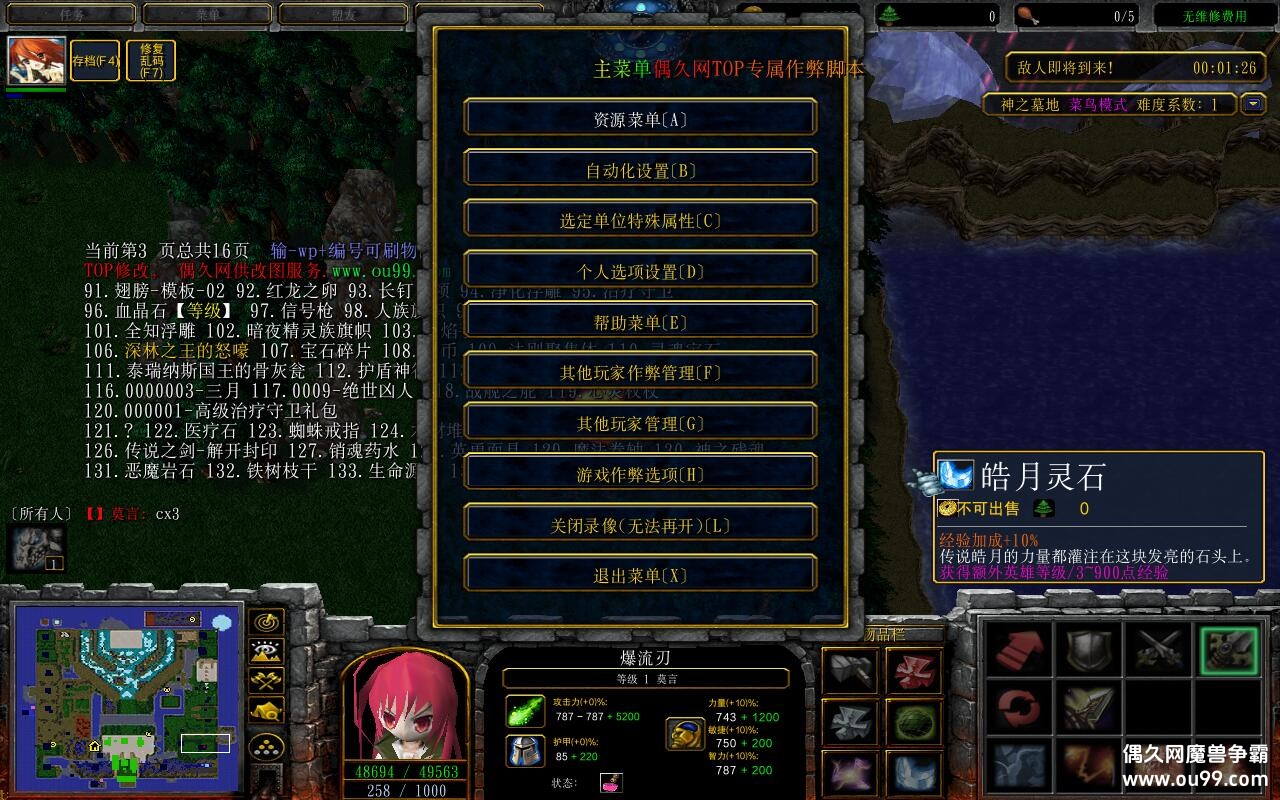 ֮Ĺ2.9.120TOPƽ+ȫӢ۽+ȫ̳Ȩ+ͼȼ99+ˢƷȫ