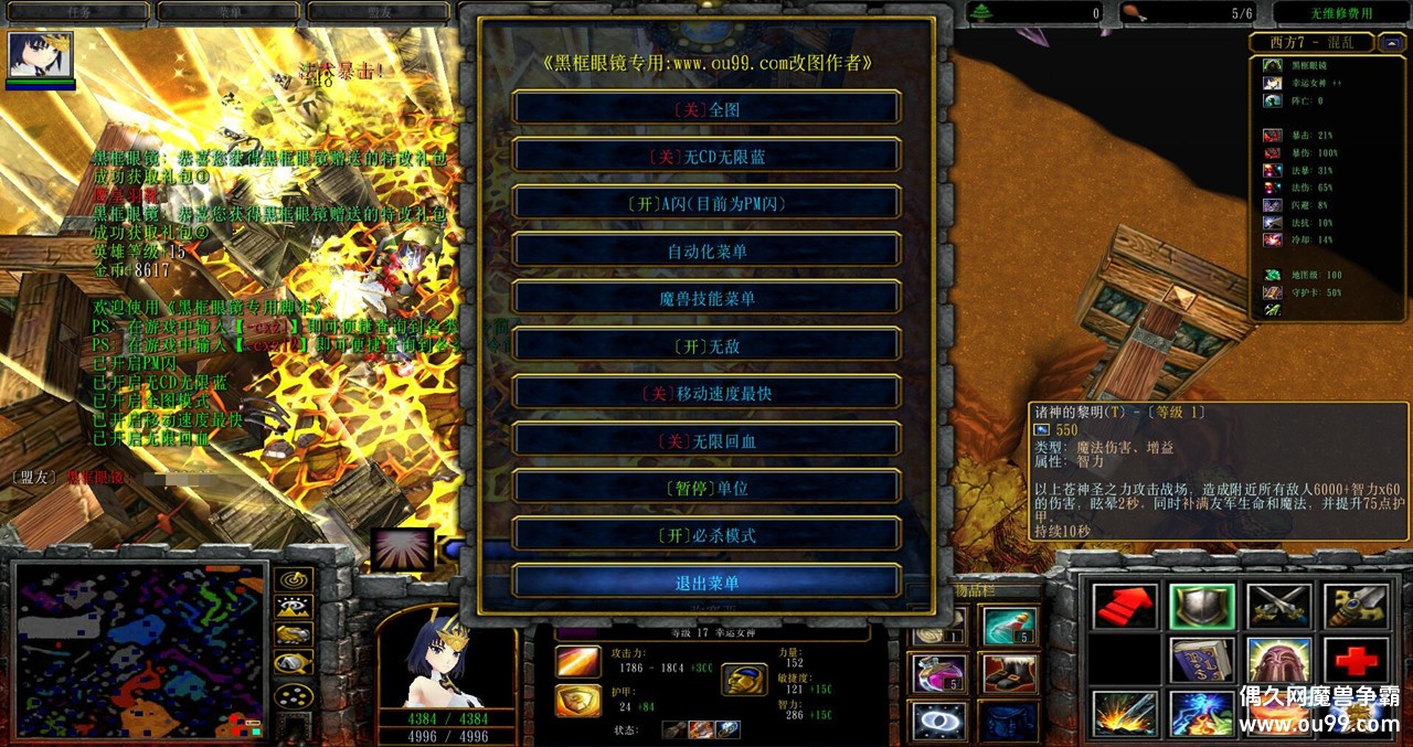 Ľ7 V2.2.6ƽͼ