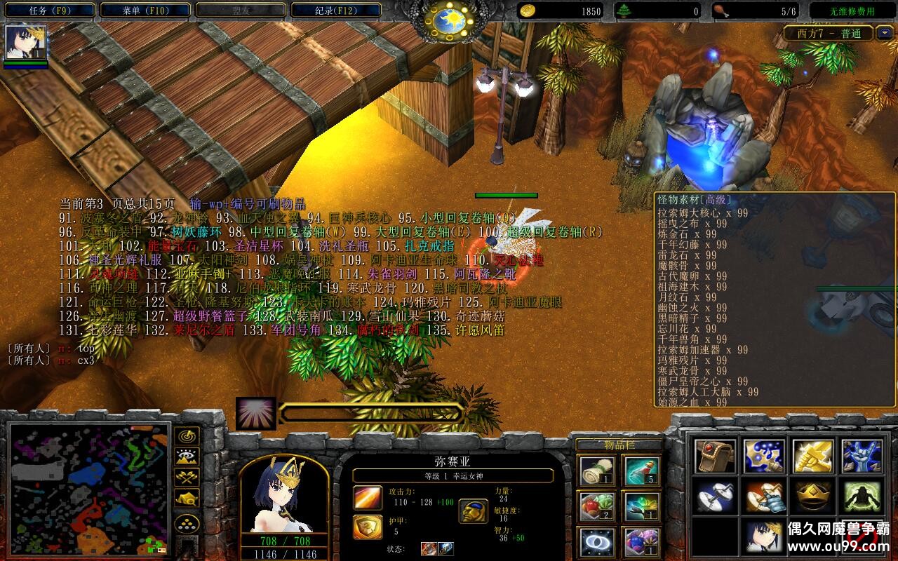 Ľ7 2.2.6TOPƽ+ȫӢ+ȫ̳Ȩ+ͼȼ99+ˢƷCD