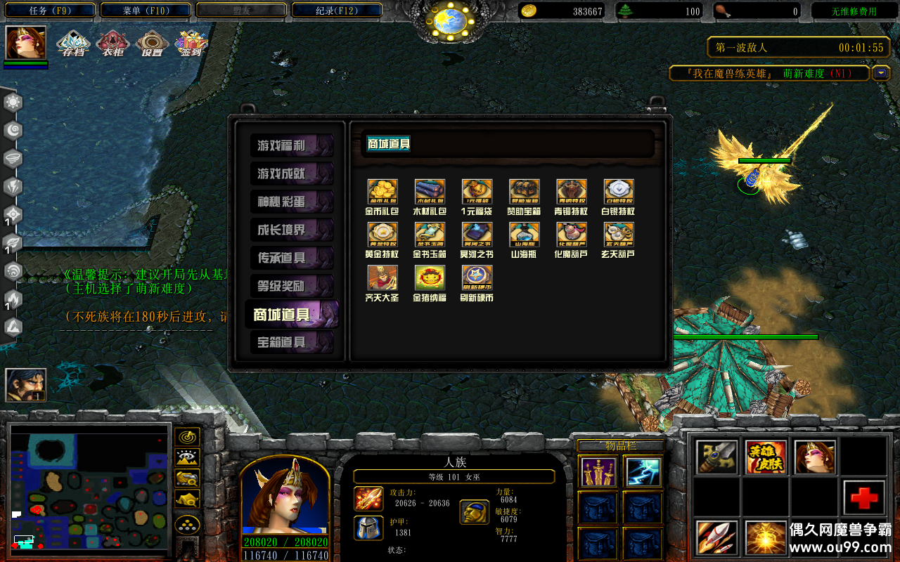 ħӢ1.0.13CDP+̳Ȩ+ƽ̨99+