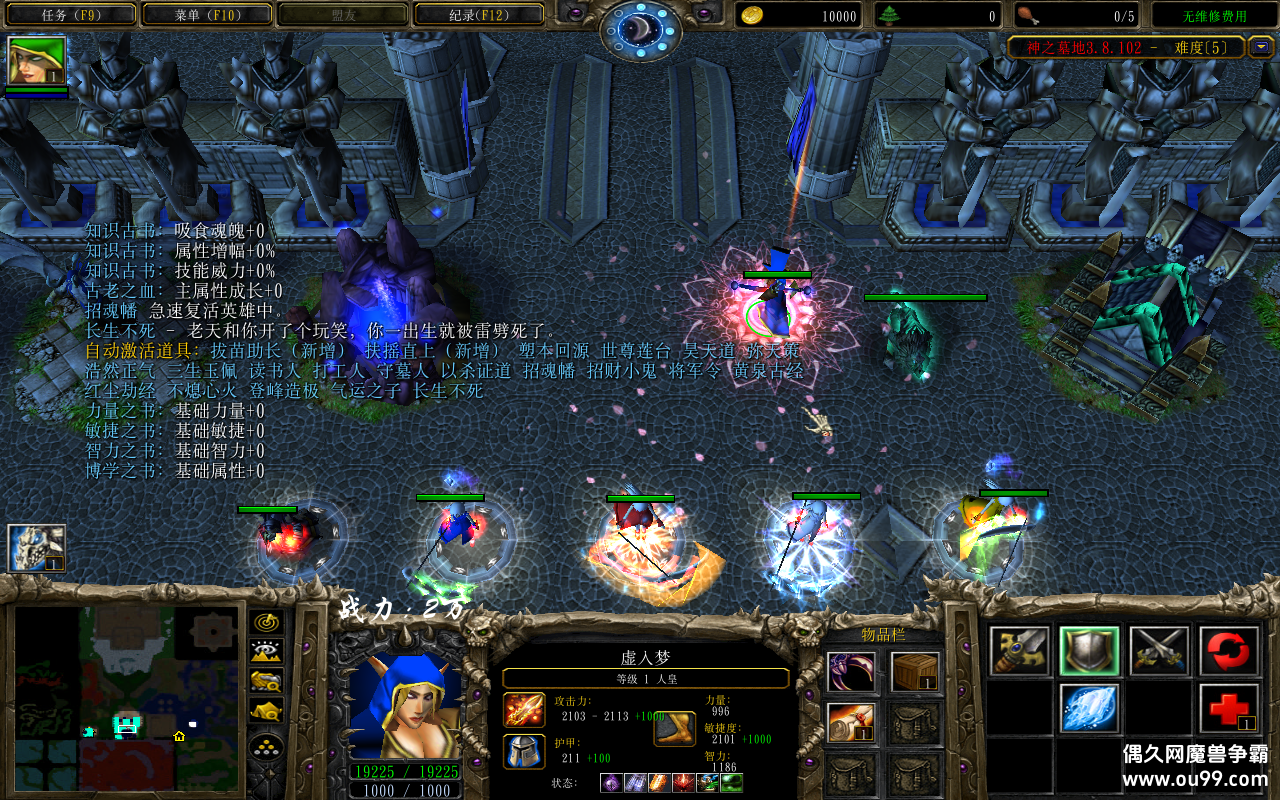 ֮Ĺظ3.8.102CDP+̳Ȩ+ƽ̨99