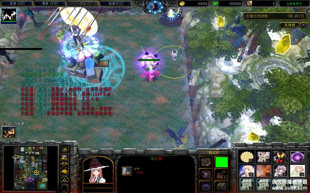 ɱ2.33ȪIIʽƽ+ȫӢ+ȫ̳Ȩ+++ˢƷ