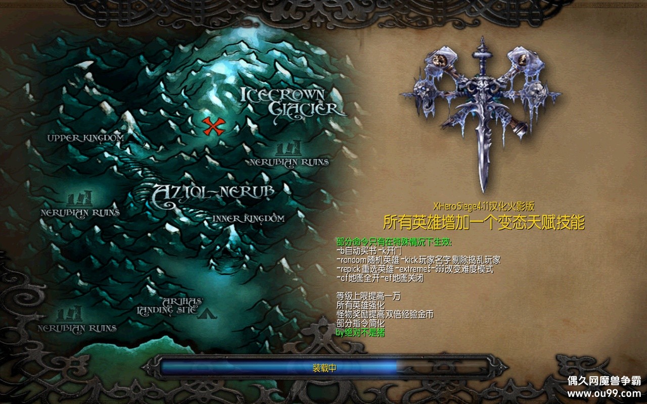 X Hero Siege 4.11[CN]Ӱ̬