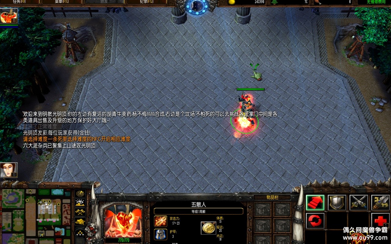 ǢV4.2