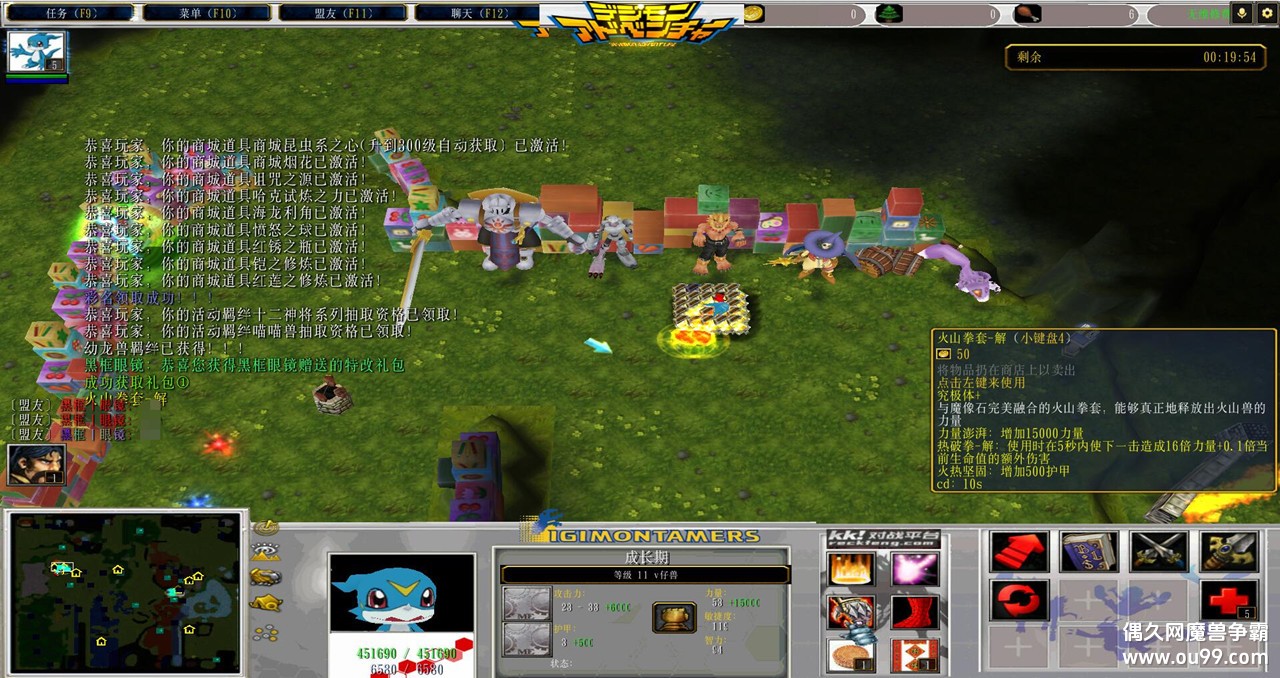 TheOriginOfDigimon(Դ)V1.5.390ƽͼ