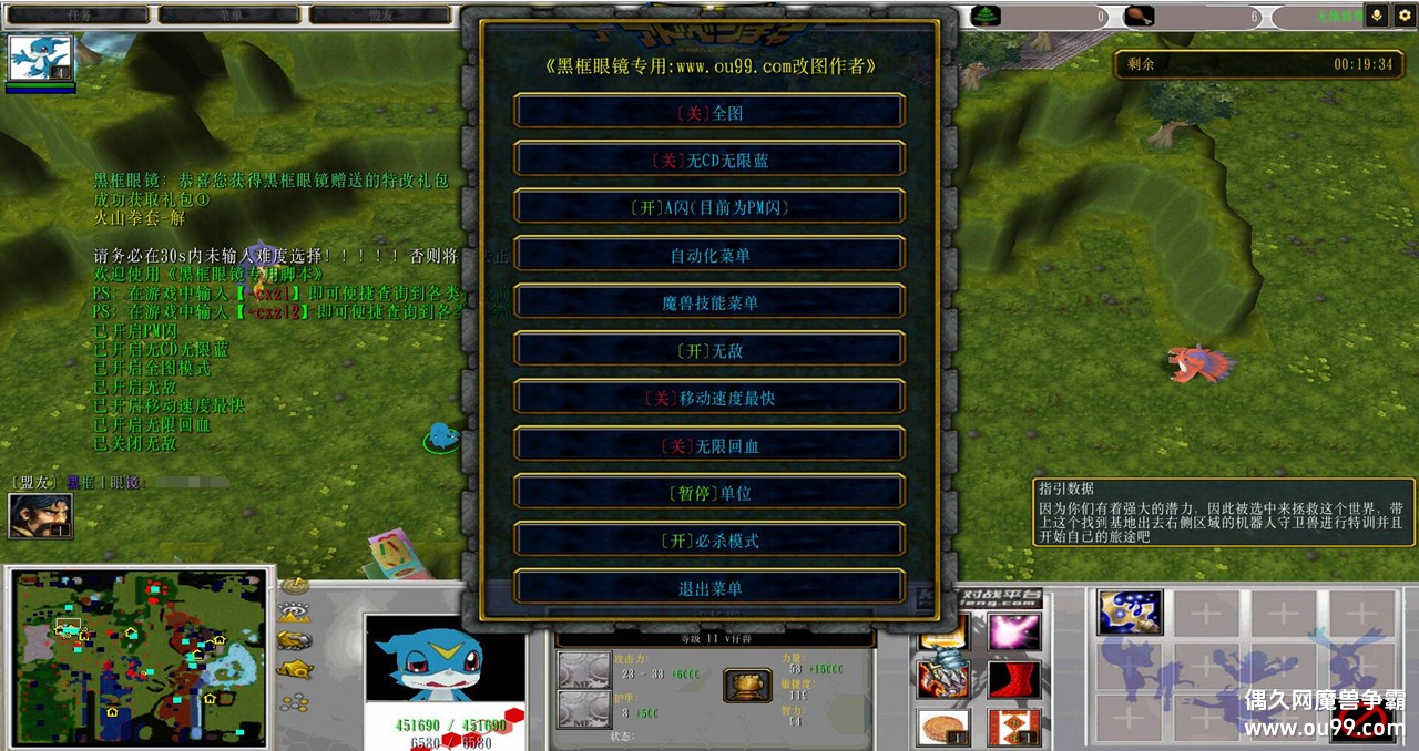 TheOriginOfDigimon(Դ)V1.5.390ƽͼ