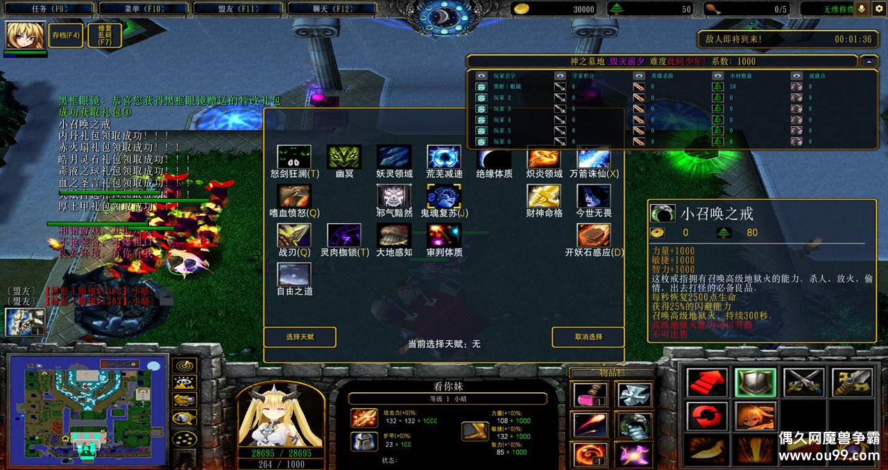 ֮ĹV2.9.123ƽͼ