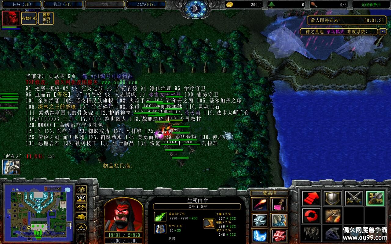 ֮Ĺ2.9.123TOPƽ+ȫӢ۽+ȫ̳Ȩ+ͼȼ99+ˢƷȫ