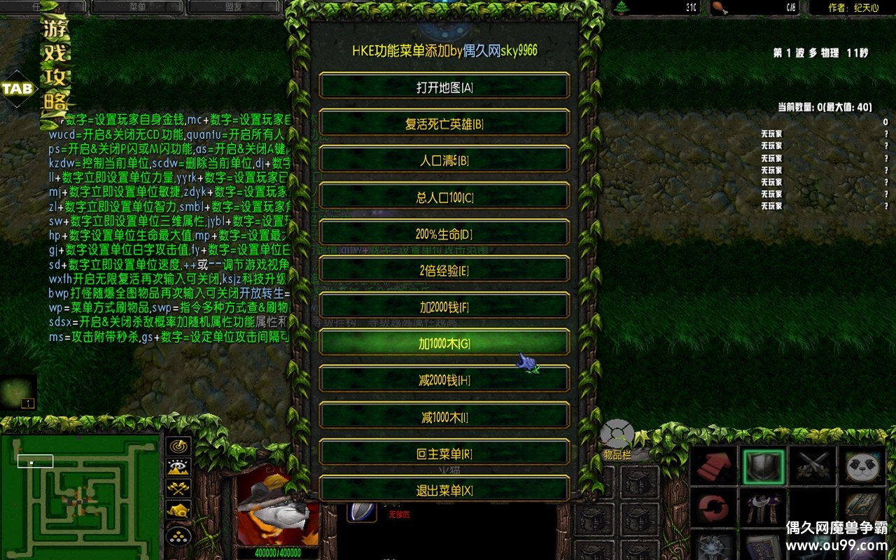 ɫѭȦ⴫6.7.56ͼz̳+Ƥ+HKE+ˢǮľˢƷ{