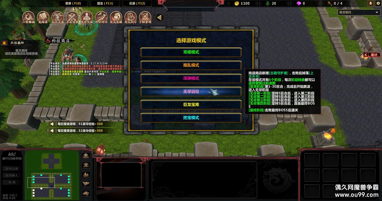 ӢԼV1.9.10ƽͼ