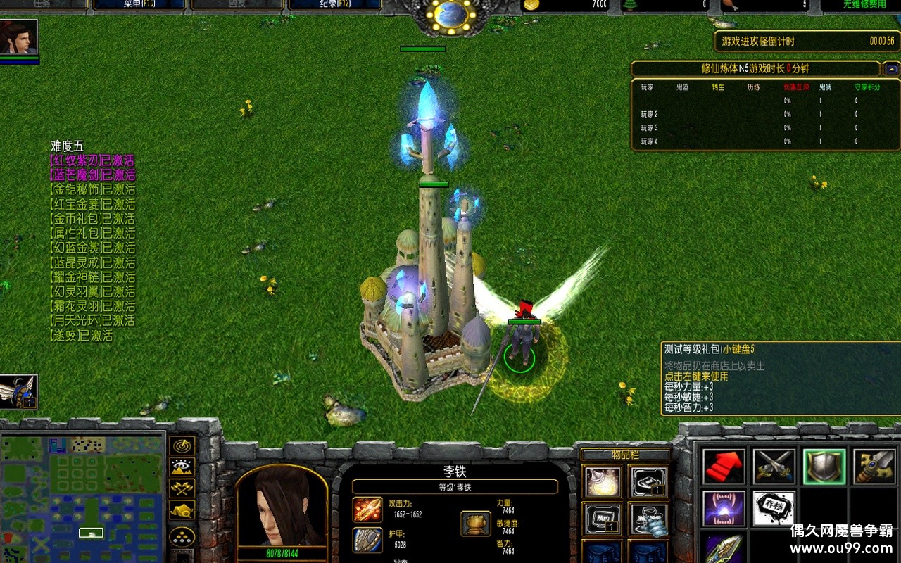 1.3.7