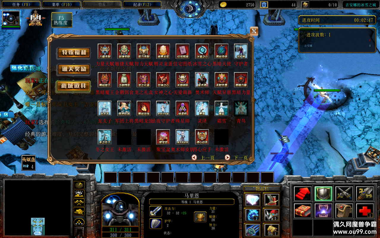 ȵıѩ֮2.0.7CDP+̳Ȩ+ƽ̨99