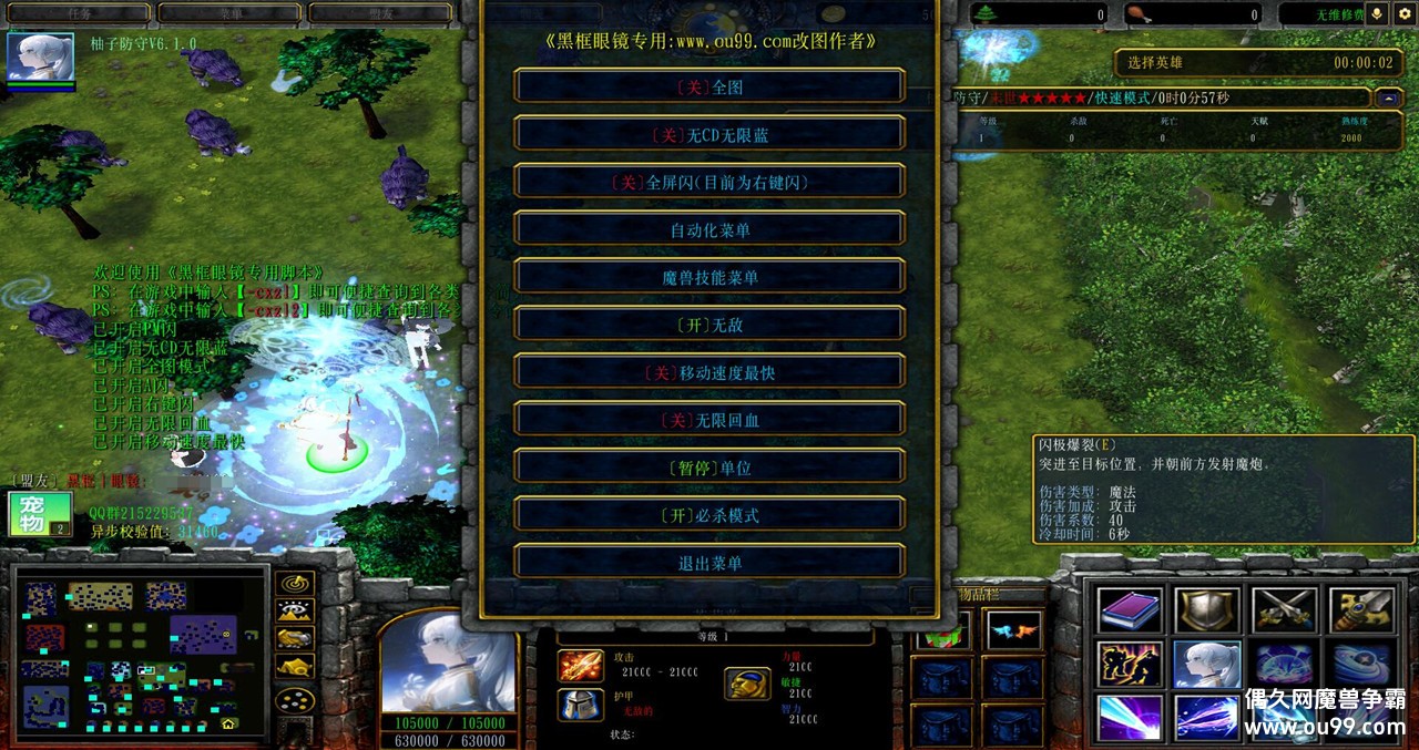 ӷv6.1.0ƽͼ