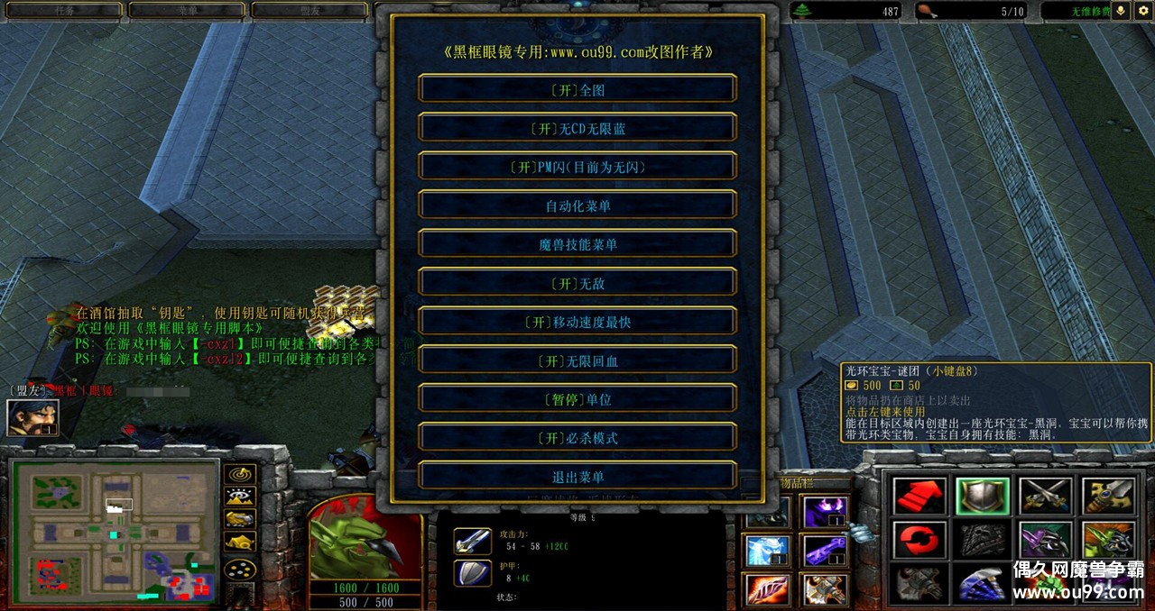սTD V4.5.55ƽͼ