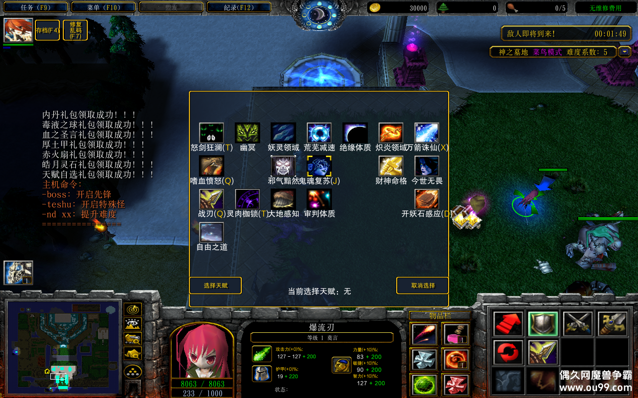 ��֮Ĺ��2.9.135��CD������P��+�̳���Ȩ+ƽ̨99��+��������