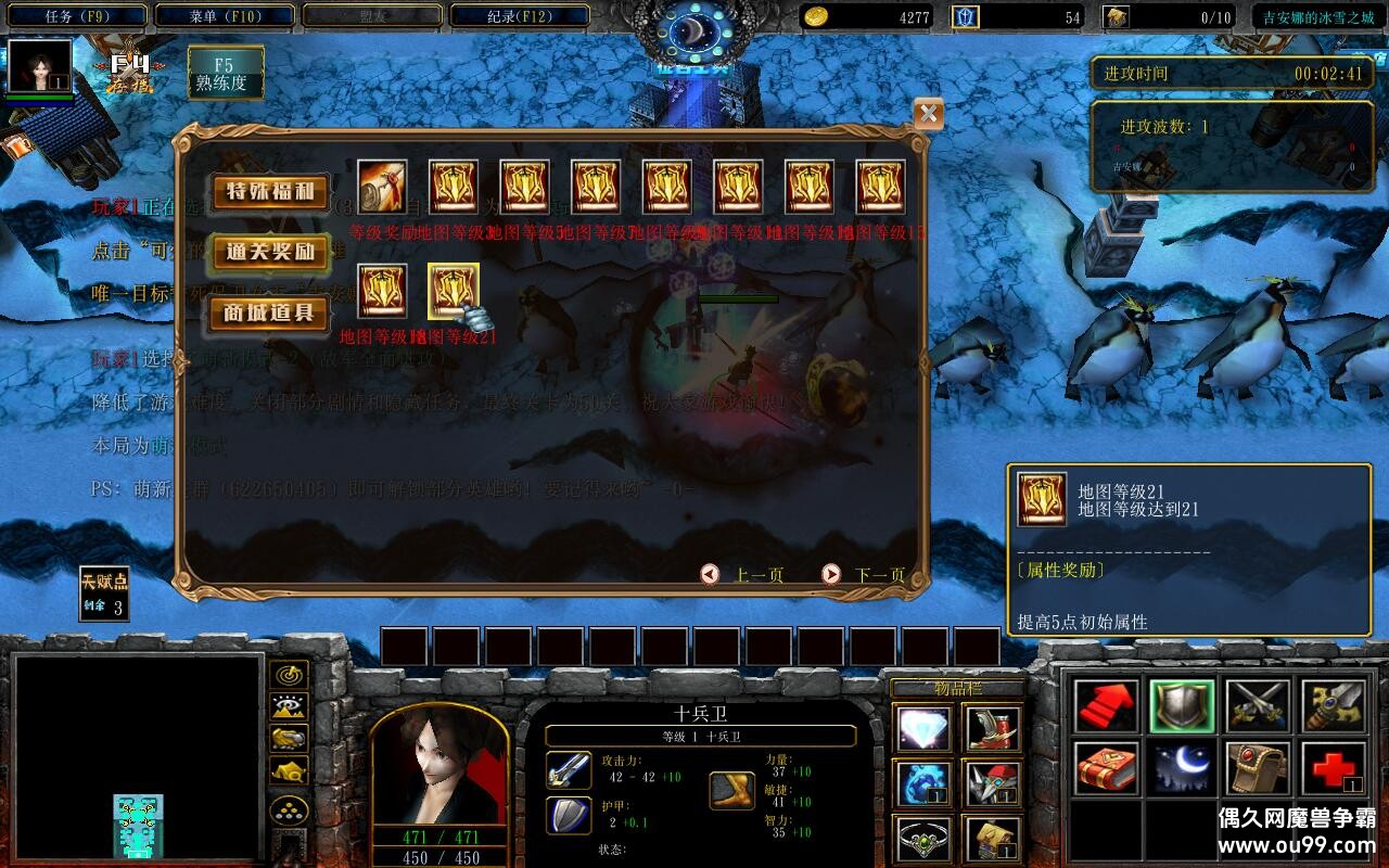 ȵıѩ֮2.1.0+ȫӢ+ȫ̳Ȩ+浵ͨص+Ԩ֮