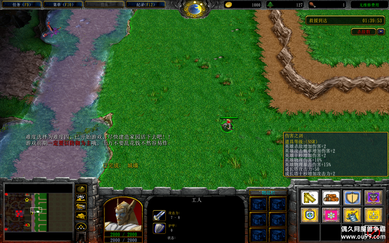 컯ս1.0.2CDP+̳Ȩ+ƽ̨99