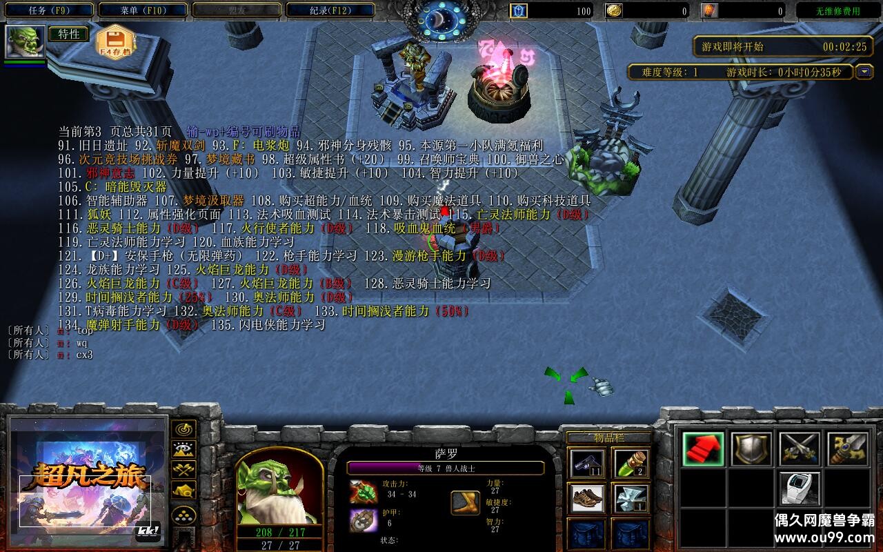 ֮1.0.48TOPƽ+ȫӢ۽+ȫ̳Ȩ+ͼȼ99+ȫ