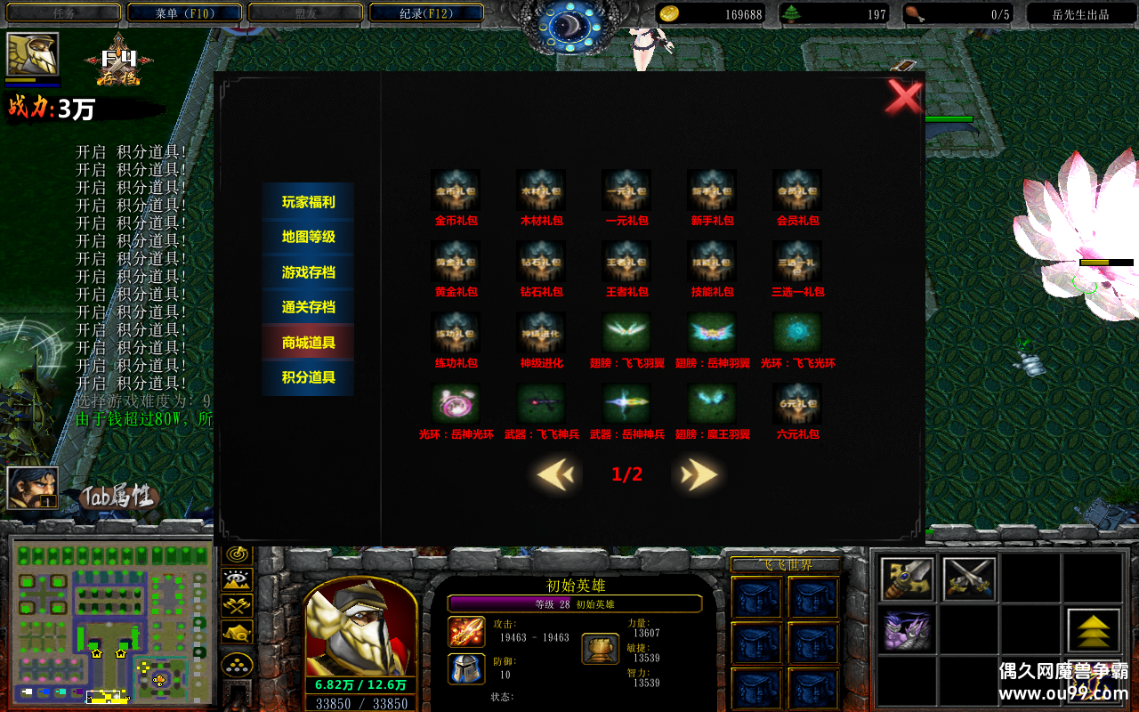 ɷ2 1.0.113CDP+̳Ȩ+ƽ̨99+