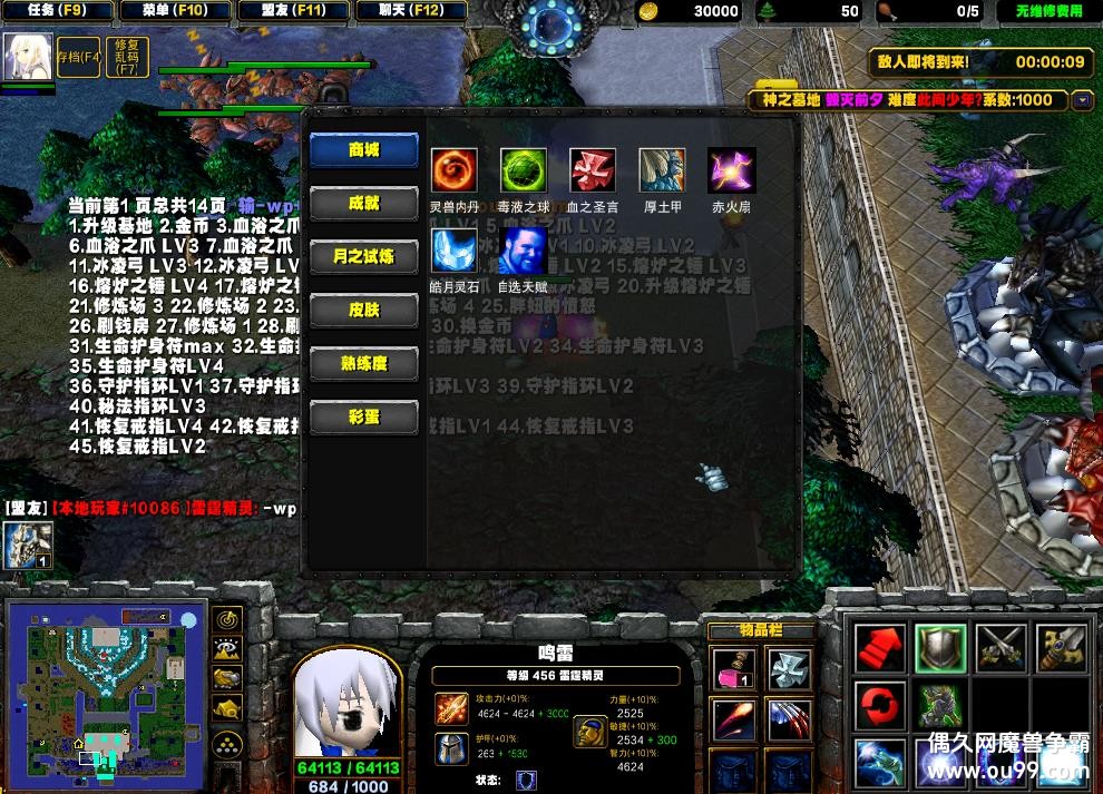 2025֮Ĺ2.9.140ָ桸ȫͼҰ++ȫͼ+Ƶλ