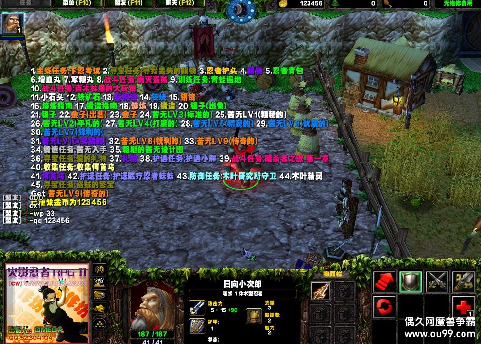 ӰRPG II V0.5.4ָ桸ȫͼҰ++ȫͼ+Ƶλ+װơ