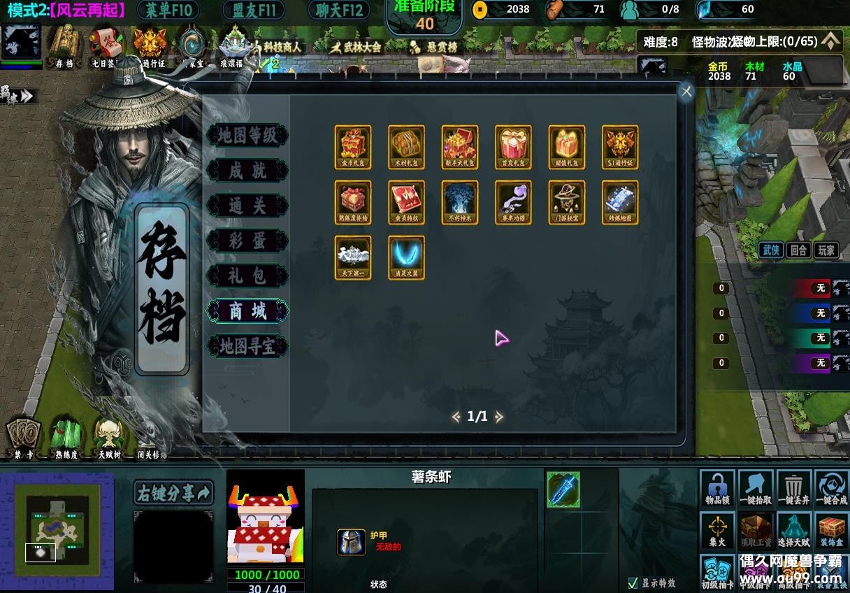 ħ�����Ը�ͼ�̳�+������