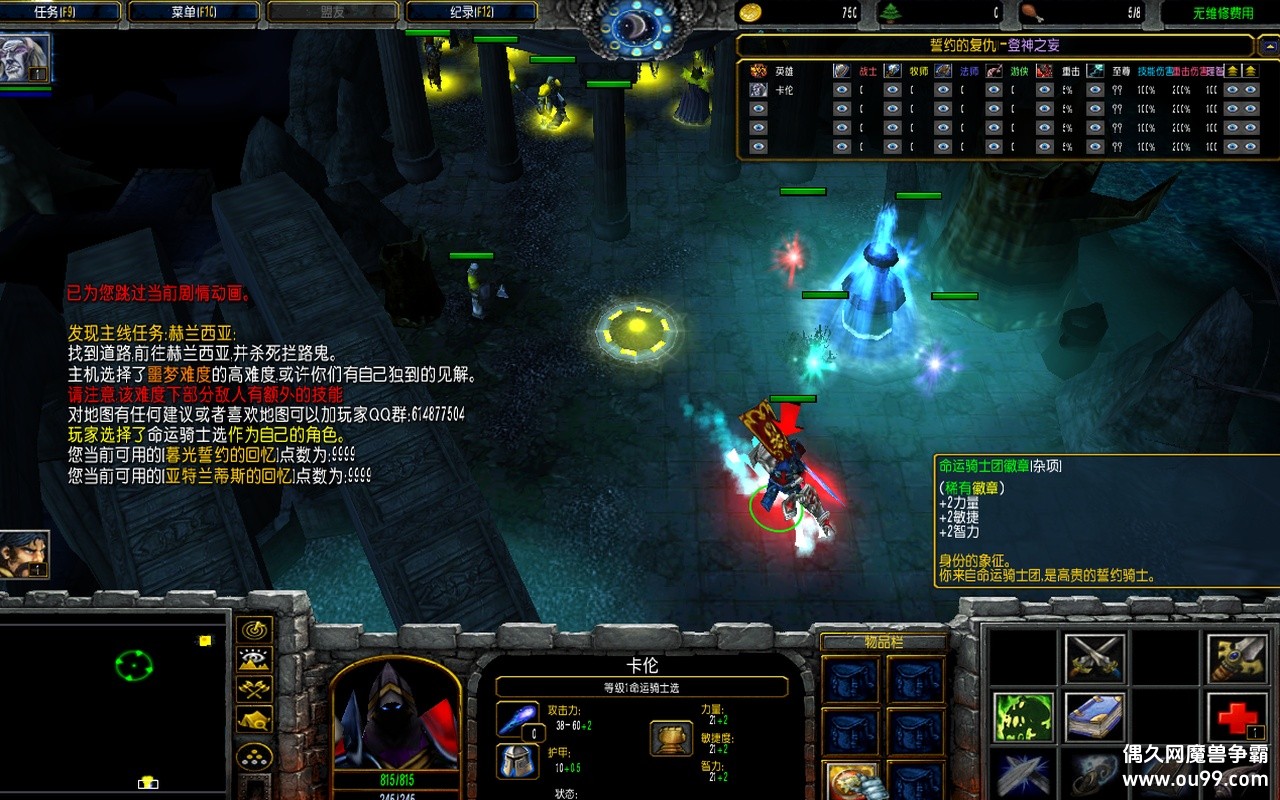 Լĸ2 1.3.74z̳Ȩ+ͼȼ++ȫͼɱԩ{