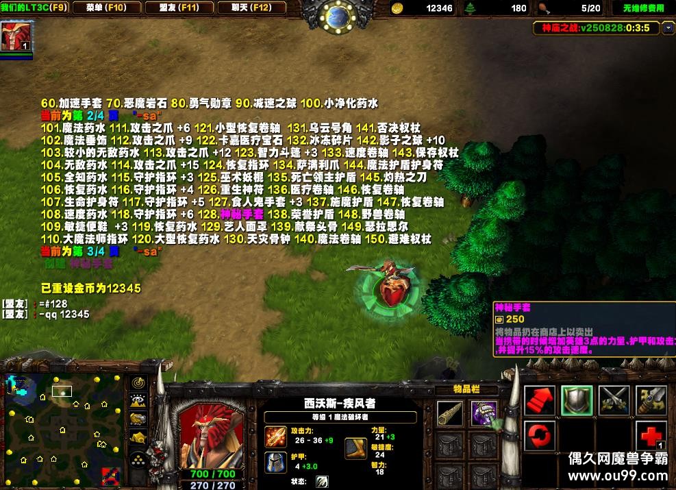 2025LT3CFair1.0.0űͼȫͼҰ++ȫͼ+Ƶλ