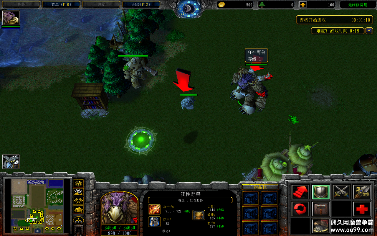 Ұַ3 1.0.51CDP+̳Ȩ+ƽ̨99+