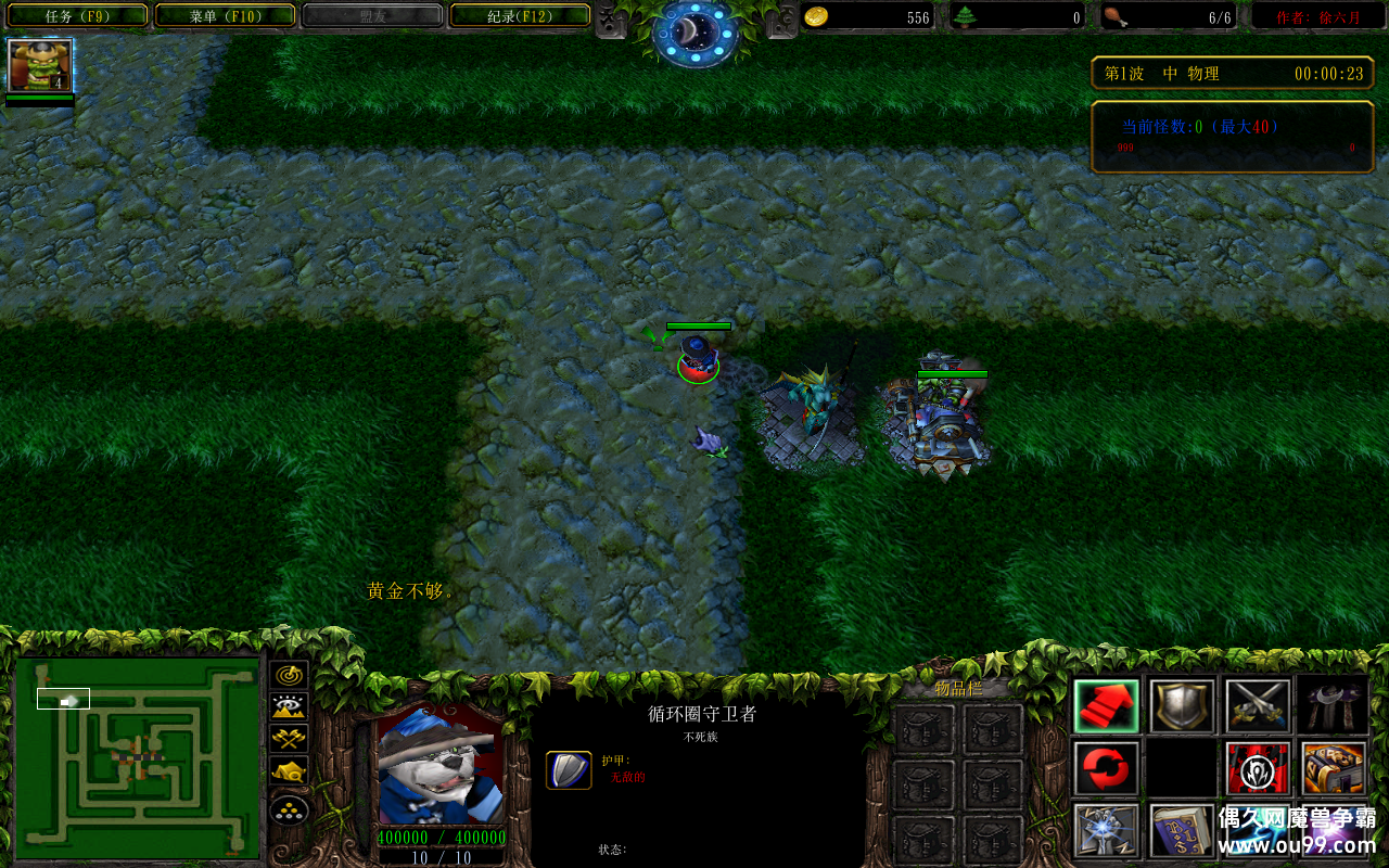 ɫѭȦ⴫V8.2.3CDP+̳Ȩ+ƽ̨99