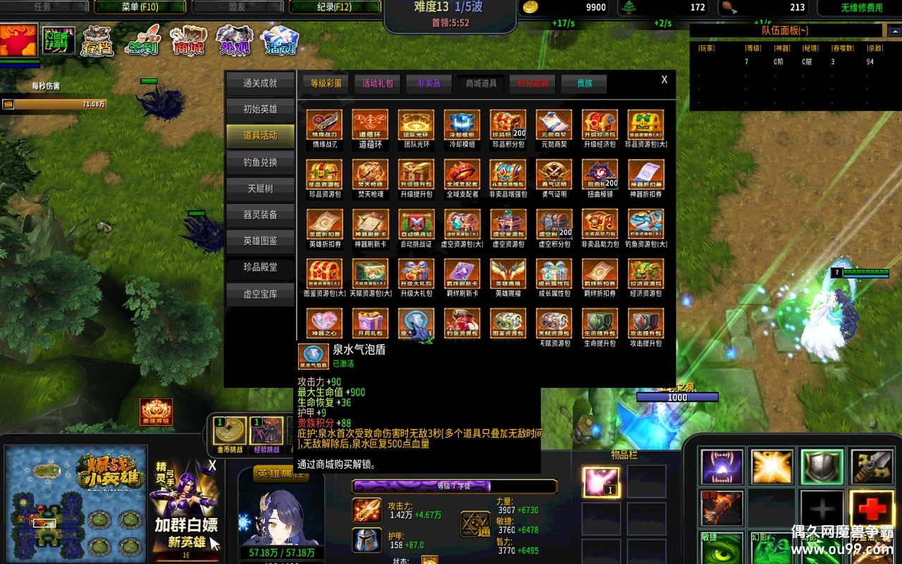 սСӢ1.9.3z̳Ȩ+ֻ+ͼȼ+Ѷȿũ{