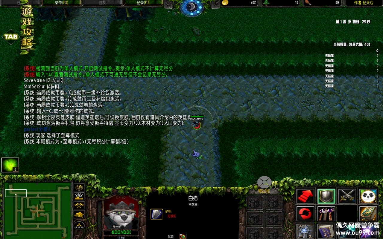 ɫѭȦ⴫6.9.2z̳Ȩ+ͼȼ+ӢƤʹȨ{