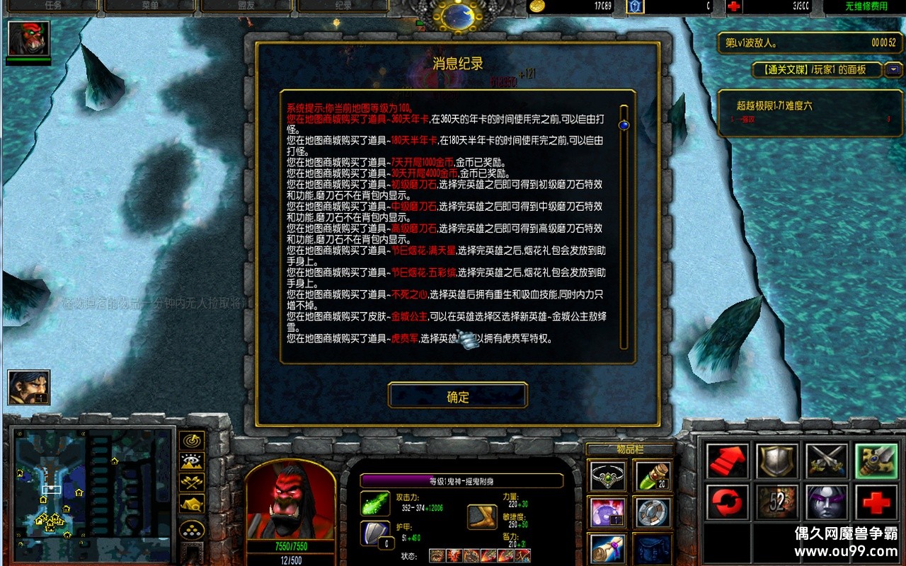 ��Խ���޾����1.1.13ħ�ĩzȫ�̳�+ȫӢ��+����ǿ��+F2�سǹ���+ȫͼ���{