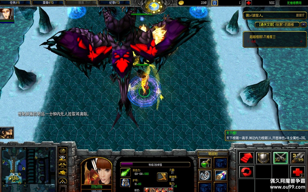 ��Խ���޾����1.1.13ħ�ĩzȫ�̳�+ȫӢ��+����ǿ��+F2�سǹ���+ȫͼ���{