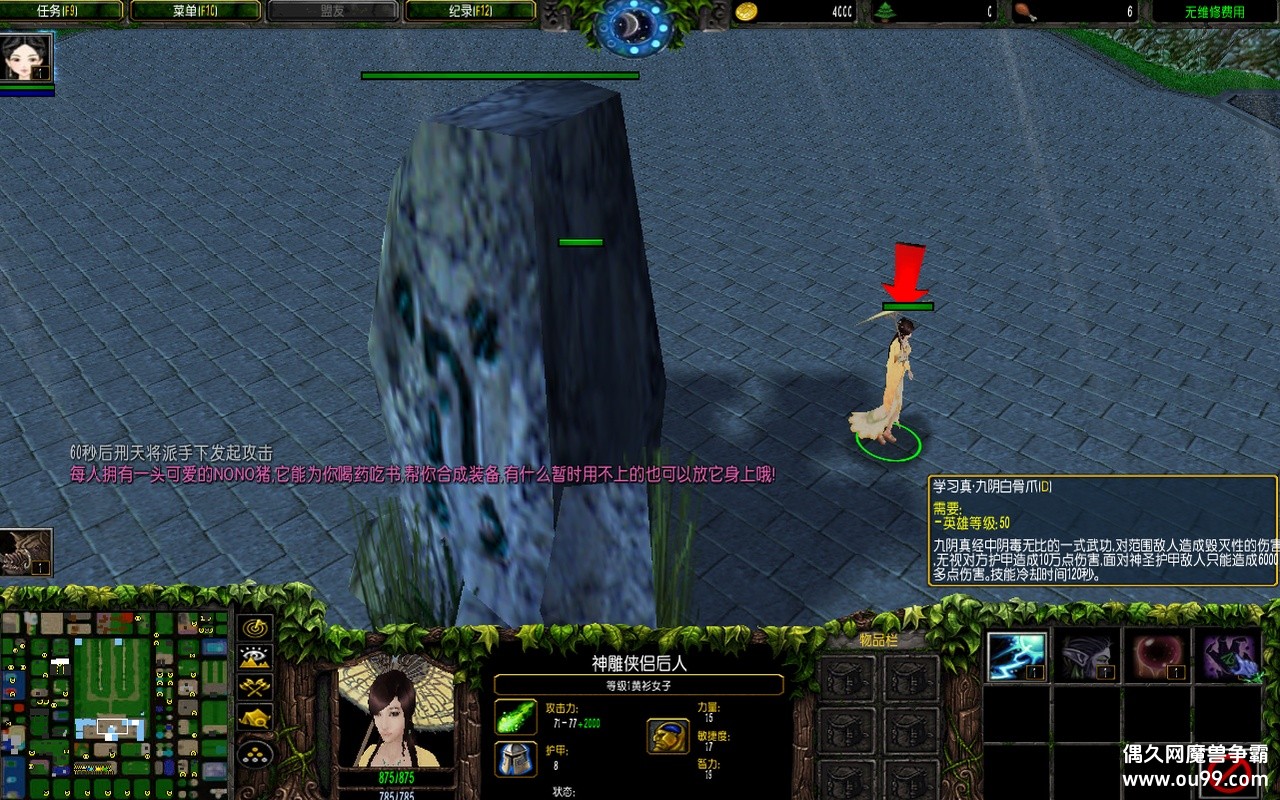 λýӹȺ7.6ʽzȫӢ۽+ԶԴ+ȫͼ+ɱԩ{