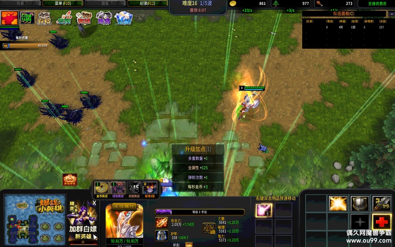 սСӢ1.9.6z̳Ȩ+ֻ+ͼȼ+Ѷȿũ{