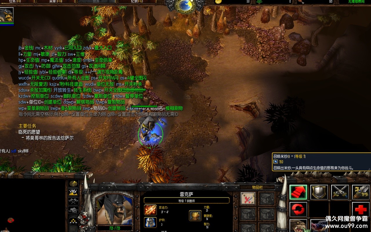 ս۵ͼ սORPGzHKE+ȫͼˢǮľƷصλ+ͷک{