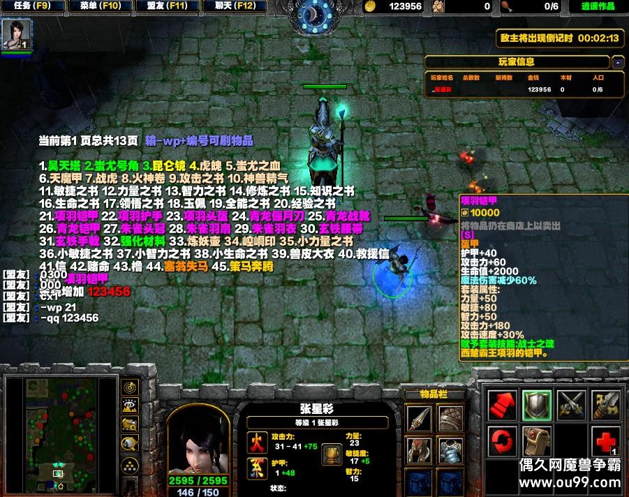 -1.0űͼ Ӣ+װ++ȫͼ