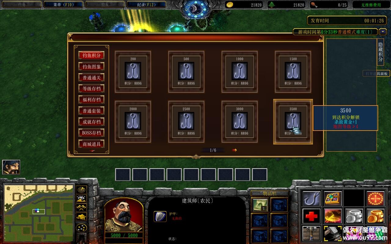 ϳ1.9.1TOPƽ+ȫ̳Ȩ+ͨش浵+ͼȼ99+ȫ