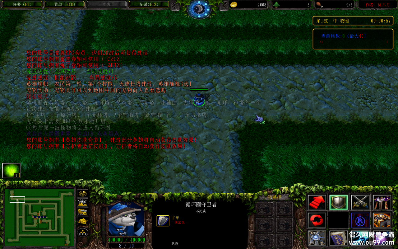 ɫѭȦ⴫V8.2.7CDP+̳Ȩ+ƽ̨99