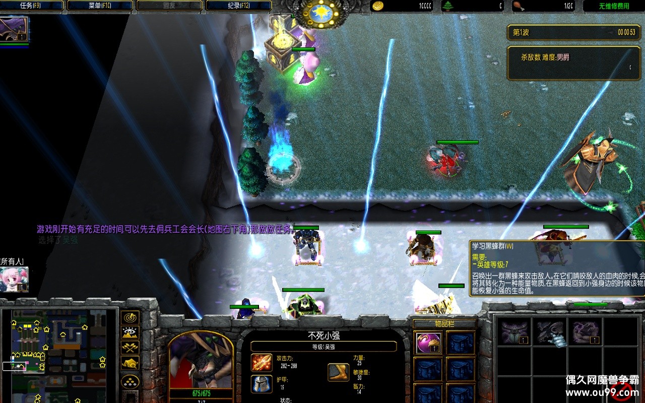 善良的死神新编V3.1正式版修正﹝全隐藏英雄解锁+通用平台+单机功能+全图闪﹞-魔兽争霸-偶久网