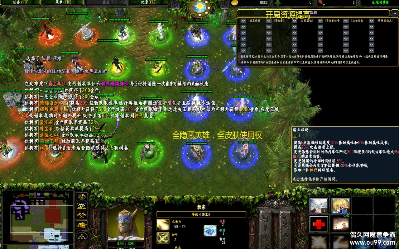 Ը1.2.7ħĩz̳+ȫӢȫƤ+BOSS+ȥװ+10+ȫͼ{