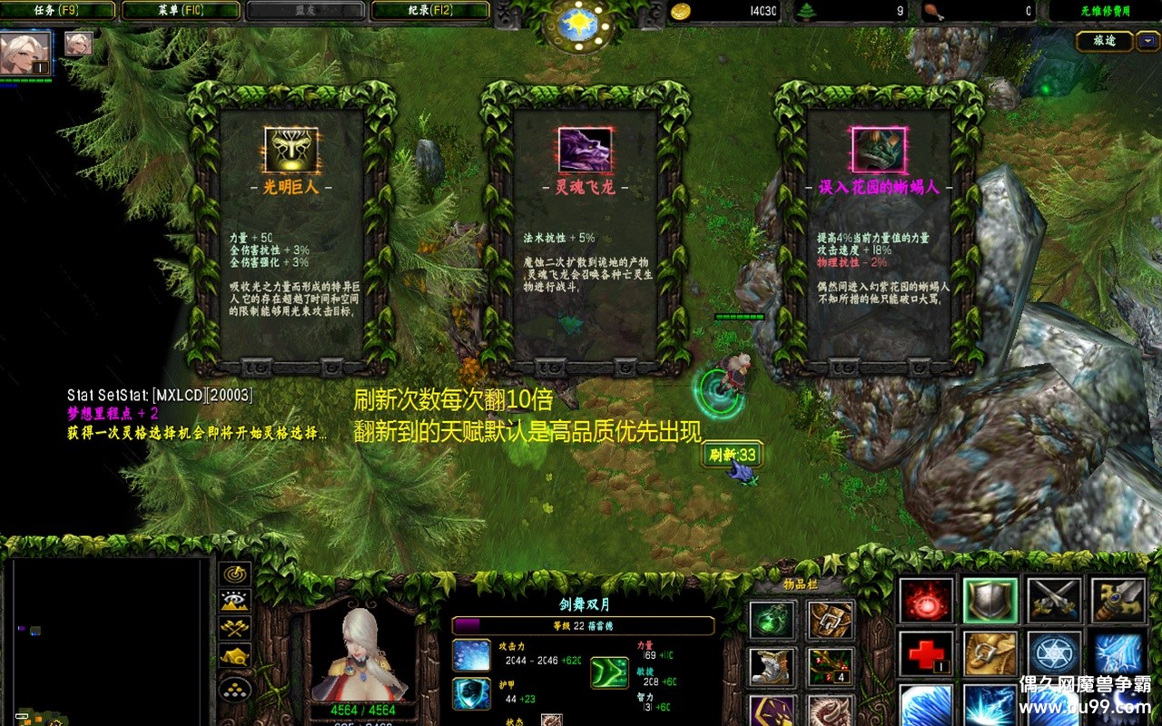 Ը1.2.7ħĩz̳+ȫӢȫƤ+BOSS+ȥװ+10+ȫͼ{