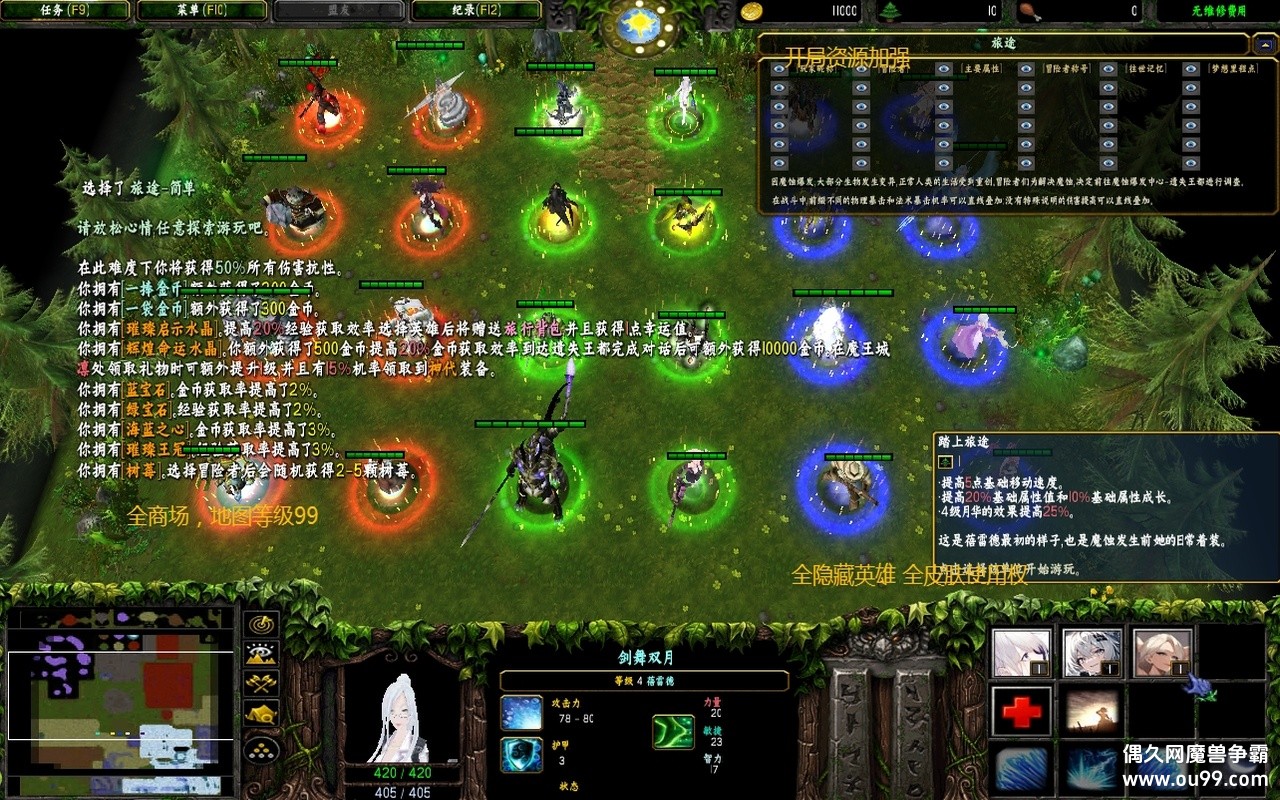 Ը1.2.7ħĩz̳+ȫӢȫƤ+BOSS+ȥװ+10+ȫͼ{