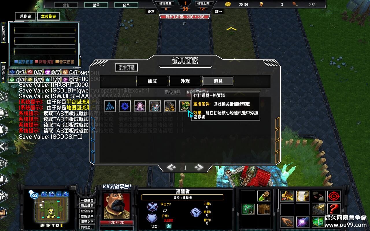 TD4.0.89TOPƽ+ȫӢ+ȫ̳Ȩ+ȫƤ+ͨش浵+ˢƷ