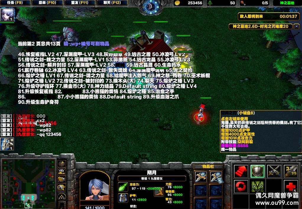 ֮Ĺ2.6Dʱ֮нűͼ װ+ȫͼҰ++ȫͼ