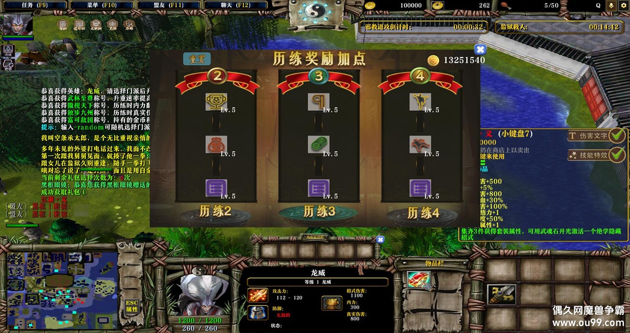 ��ս����V1.7.86�ƽ��ͼ����