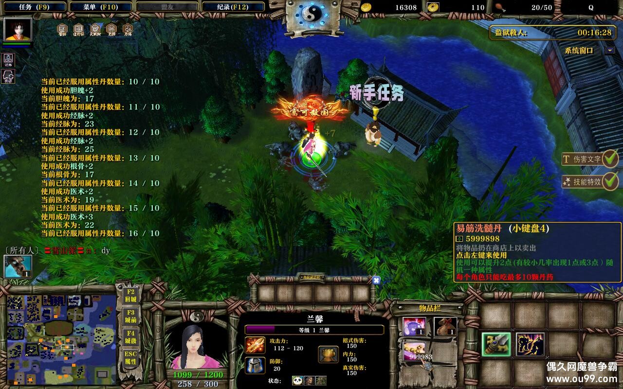 ս1.7.86TOPƽ+ȫӢ+ȫɽ+GMȨ+ͨش浵