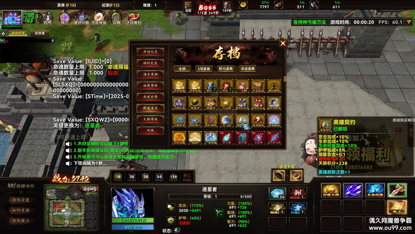 1.3.5TOPƽ+ȫ̳Ȩ+콾ȼ+ͼȼ99